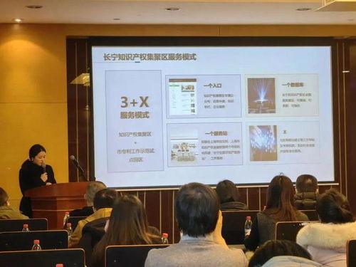 長寧展示知識產權運營服務成果，今明兩日公益咨詢助力企業創新發展