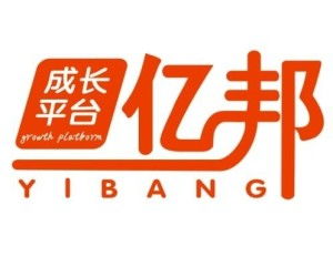 西安億邦企業管理咨詢 賦能企業成長，引領管理革新